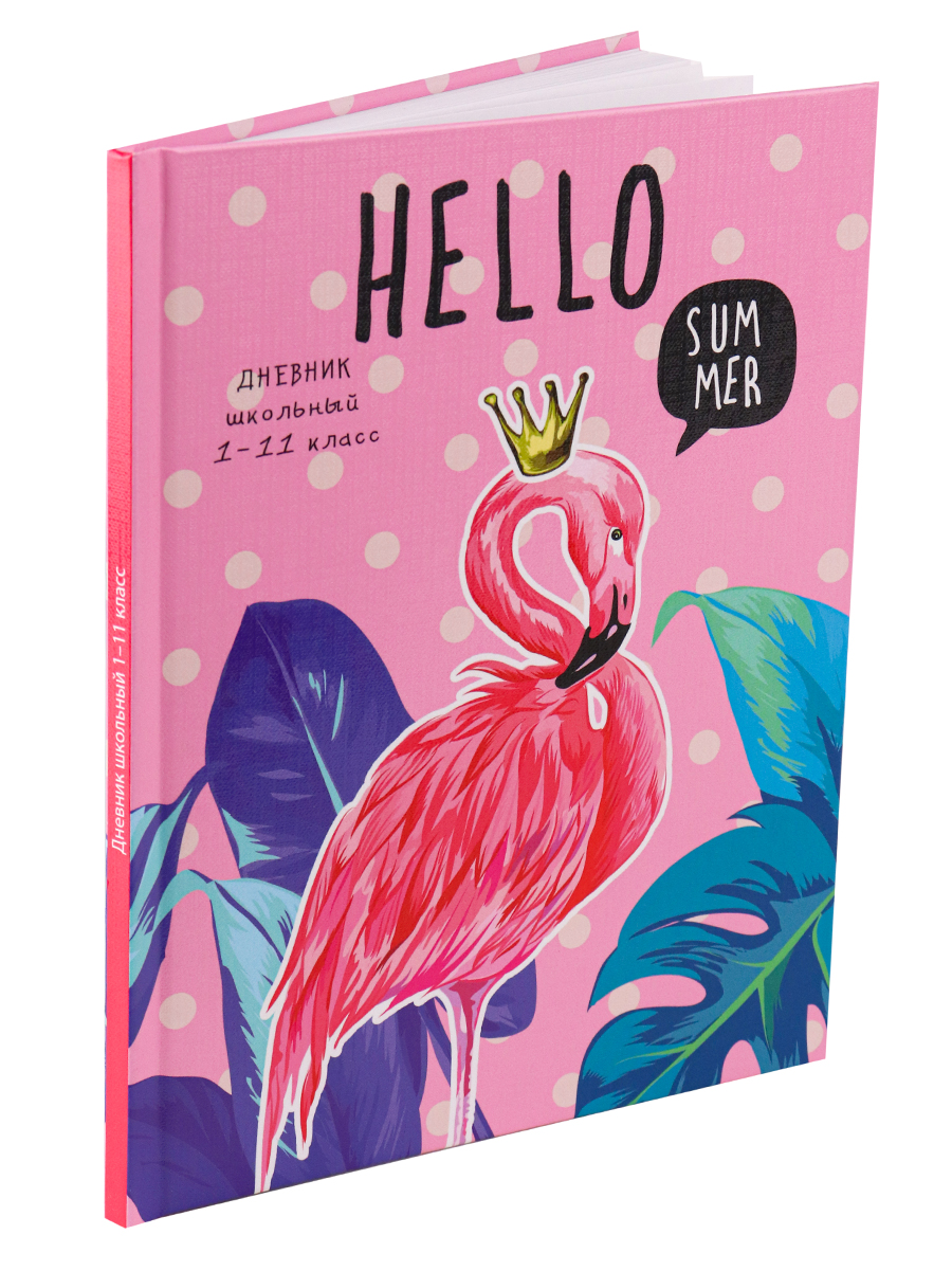 Дневник ProfPress фламинго в короне, тв. переплет, глянцевая ламинация, лён, 40 л, Розовый, Д40-6458
Дневник ProfPress фламинго в короне, тв. переплет, глянцевая ламинация, лён, 40 л, Розовый, Д40-6458