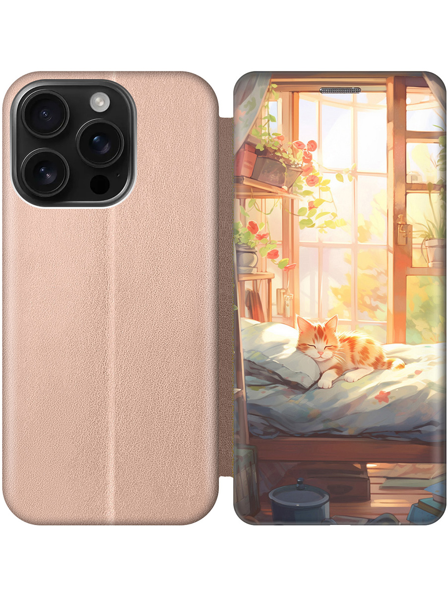 Чехол-книжка на Apple iPhone 16 Pro с принтом "Котик в лучах солнца" золотой, Золотистый;желтый;зеленый, 785197711
Чехол-книжка на Apple iPhone 16 Pro с принтом "Котик в лучах солнца" золотой, Золотистый;желтый;зеленый, 785197711