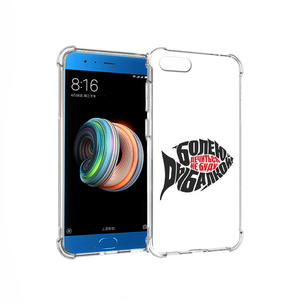 Чехол MyPads Tocco для Xiaomi Mi Note 3 болею рыбалкой (PT99401.307.245), Прозрачный, Tocco
Чехол MyPads Tocco для Xiaomi Mi Note 3 болею рыбалкой (PT99401.307.245), Прозрачный, Tocco