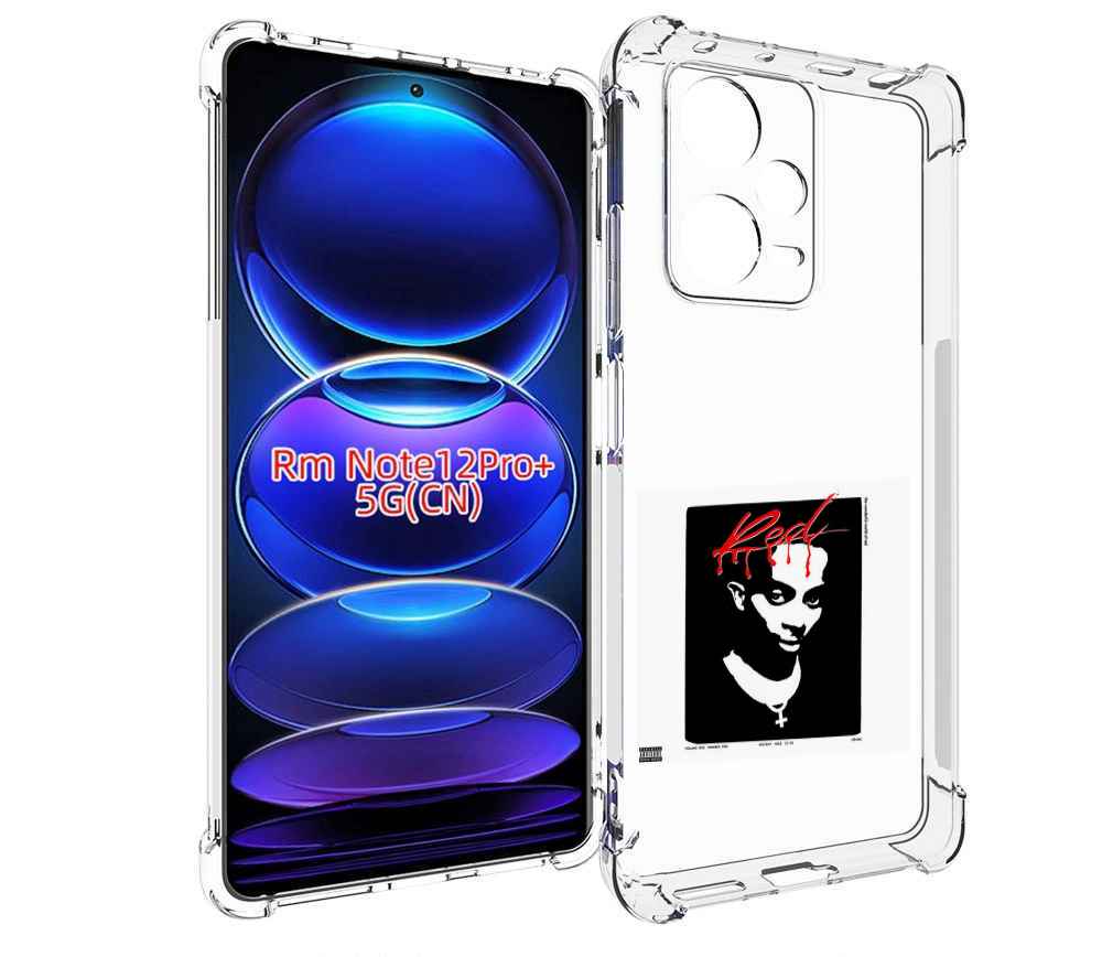 Чехол MyPads Playboi Carti - Whole Lotta Red для Xiaomi Redmi Note 12 Pro + Plus, Прозрачный, Tocco
Чехол MyPads Playboi Carti - Whole Lotta Red для Xiaomi Redmi Note 12 Pro + Plus, Прозрачный, Tocco