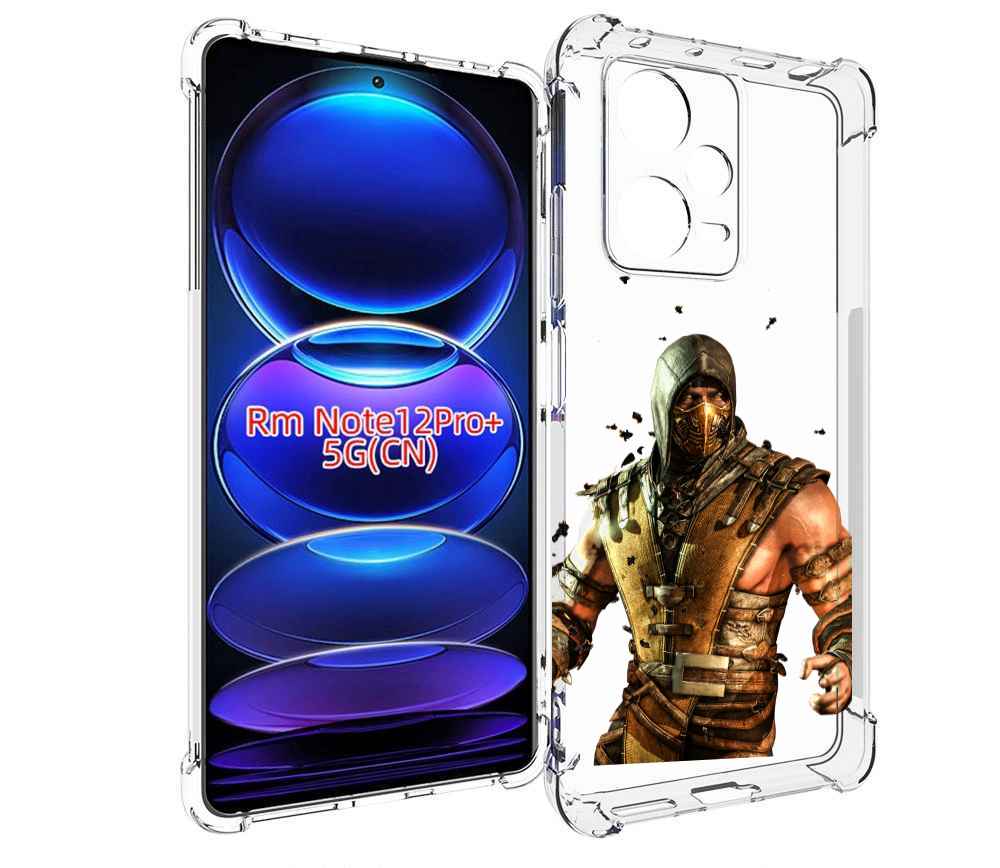 Чехол MyPads Mortal Kombat scorpion для Xiaomi Redmi Note 12 Pro + Plus, Прозрачный, Tocco
Чехол MyPads Mortal Kombat scorpion для Xiaomi Redmi Note 12 Pro + Plus, Прозрачный, Tocco