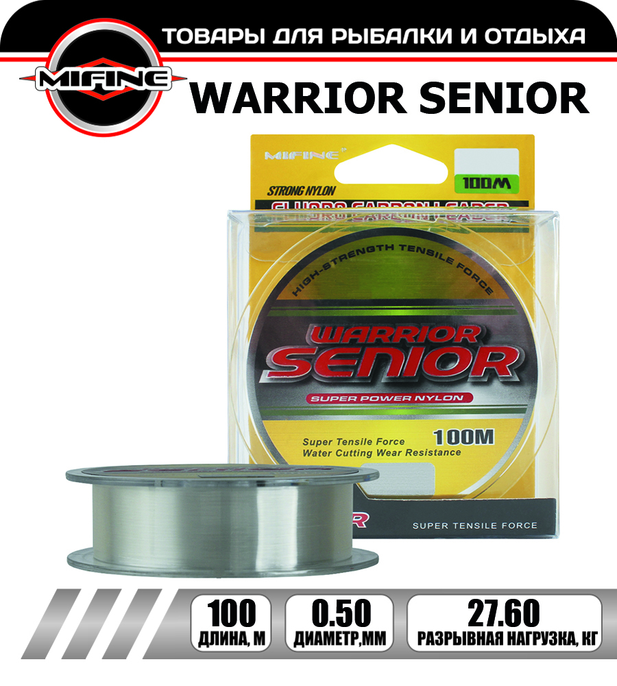 Леска рыболовная MIFINE WARRIOR SENIOR 0,50мм 100метров, для рыбалки, для фидера, Прозрачный, WARRIOR SENIOR
Леска рыболовная MIFINE WARRIOR SENIOR 0,50мм 100метров, для рыбалки, для фидера, Прозрачный, WARRIOR SENIOR