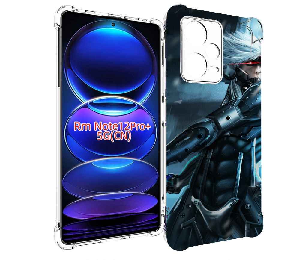Чехол MyPads Metal Gear Rising Revengeance для Xiaomi Redmi Note 12 Pro + Plus, Прозрачный, Tocco
Чехол MyPads Metal Gear Rising Revengeance для Xiaomi Redmi Note 12 Pro + Plus, Прозрачный, Tocco