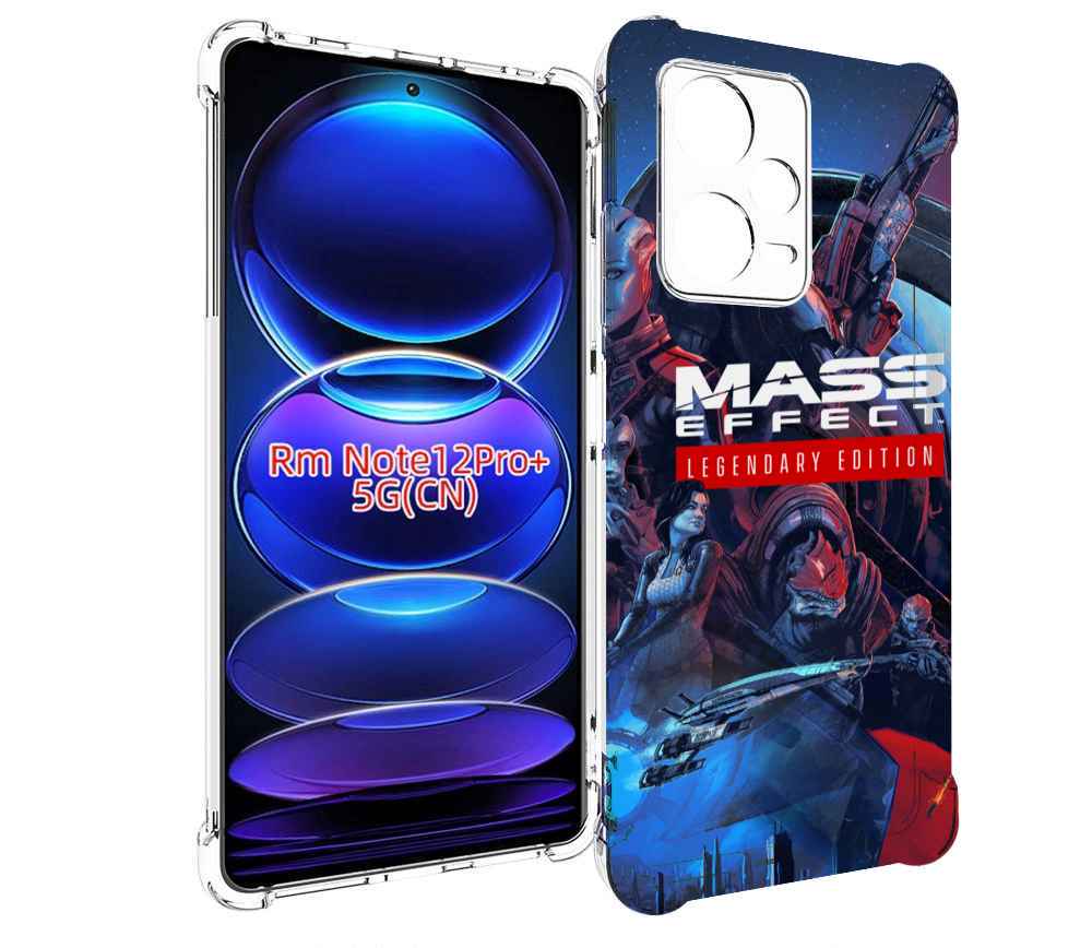 Чехол MyPads Mass Effect Legendary Edition для Xiaomi Redmi Note 12 Pro + Plus, Прозрачный, Tocco
Чехол MyPads Mass Effect Legendary Edition для Xiaomi Redmi Note 12 Pro + Plus, Прозрачный, Tocco