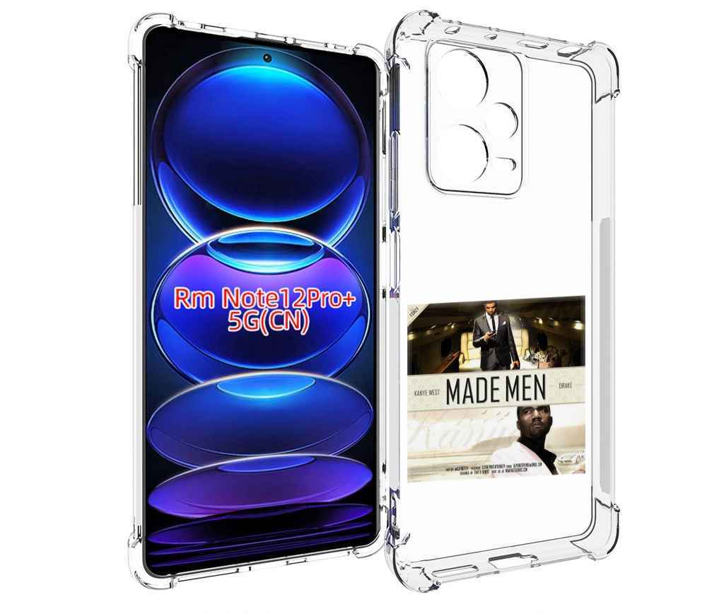 Чехол MyPads Kanye West & Drake - Made Men для Xiaomi Redmi Note 12 Pro + Plus, Прозрачный, Tocco
Чехол MyPads Kanye West & Drake - Made Men для Xiaomi Redmi Note 12 Pro + Plus, Прозрачный, Tocco