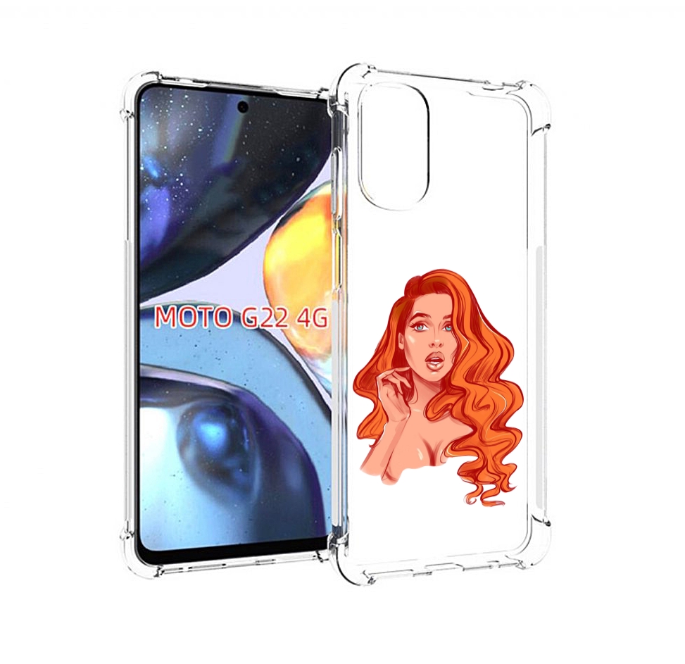 Чехол MyPads рыжая-девушка-модельной-внешности женский для Motorola Moto G22 4G, Прозрачный, Tocco
Чехол MyPads рыжая-девушка-модельной-внешности женский для Motorola Moto G22 4G, Прозрачный, Tocco