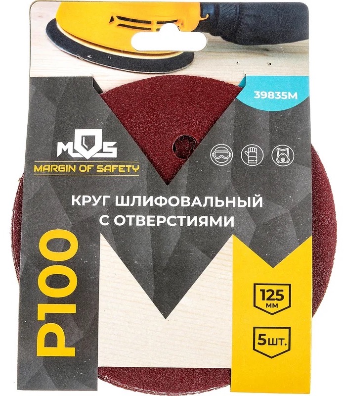 MOS 39835М Круги шлифовальные с отверстиями (липучка), алюминий-оксидные, 125 мм, 5 шт. Р
MOS 39835М Круги шлифовальные с отверстиями (липучка), алюминий-оксидные, 125 мм, 5 шт. Р