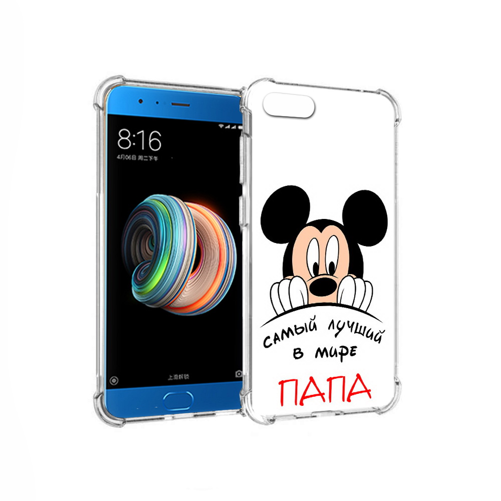 Чехол MyPads Tocco для Xiaomi Mi Note 3 Самай лучший папа Микки Маус (PT99401.307.151), Прозрачный, Tocco
Чехол MyPads Tocco для Xiaomi Mi Note 3 Самай лучший папа Микки Маус (PT99401.307.151), Прозрачный, Tocco