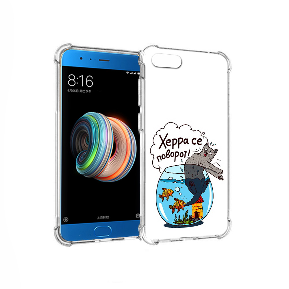 Чехол MyPads Tocco для Xiaomi Mi Note 3 Рыбы с котом (PT99401.307.149), Прозрачный, Tocco
Чехол MyPads Tocco для Xiaomi Mi Note 3 Рыбы с котом (PT99401.307.149), Прозрачный, Tocco