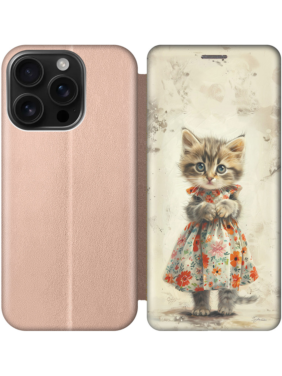 Чехол-книжка на Apple iPhone 16 Pro с принтом "Кошечка в цветочном платье" золотой, Золотистый;бежевый;серый, 785197711
Чехол-книжка на Apple iPhone 16 Pro с принтом "Кошечка в цветочном платье" золотой, Золотистый;бежевый;серый, 785197711
