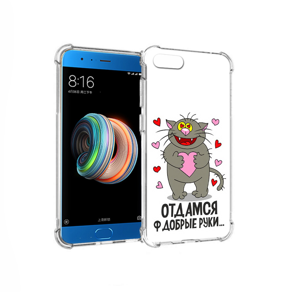 Чехол MyPads Tocco для Xiaomi Mi Note 3 Отдамся в добрые руки (PT99401.307.128), Прозрачный, Tocco
Чехол MyPads Tocco для Xiaomi Mi Note 3 Отдамся в добрые руки (PT99401.307.128), Прозрачный, Tocco