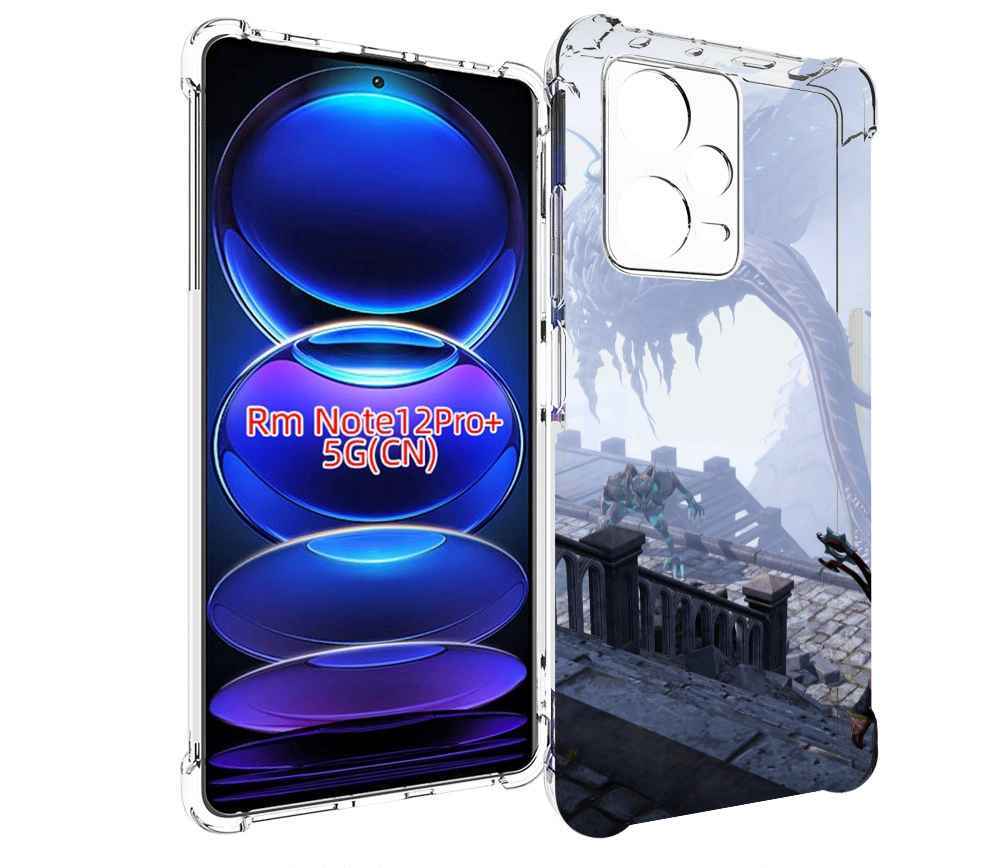 Чехол MyPads Divinity Original Sin II для Xiaomi Redmi Note 12 Pro + Plus, Прозрачный, Tocco
Чехол MyPads Divinity Original Sin II для Xiaomi Redmi Note 12 Pro + Plus, Прозрачный, Tocco