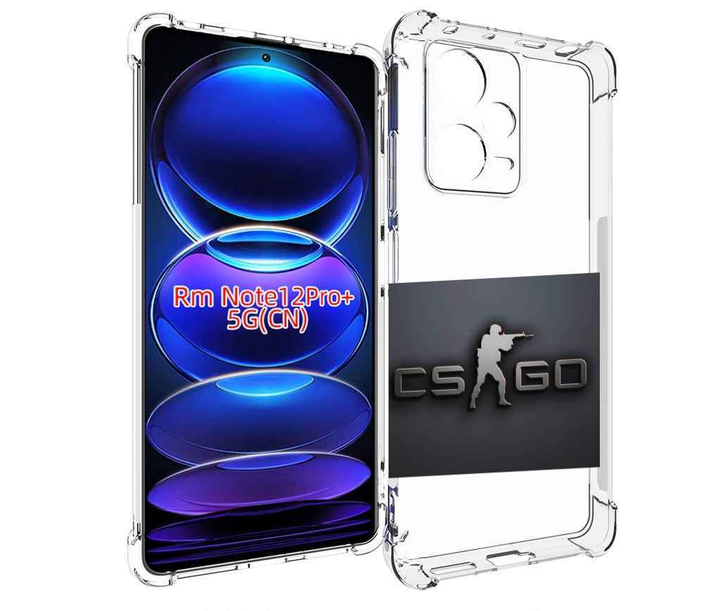Чехол MyPads CS go логотип мужской для Xiaomi Redmi Note 12 Pro + Plus, Прозрачный, Tocco
Чехол MyPads CS go логотип мужской для Xiaomi Redmi Note 12 Pro + Plus, Прозрачный, Tocco