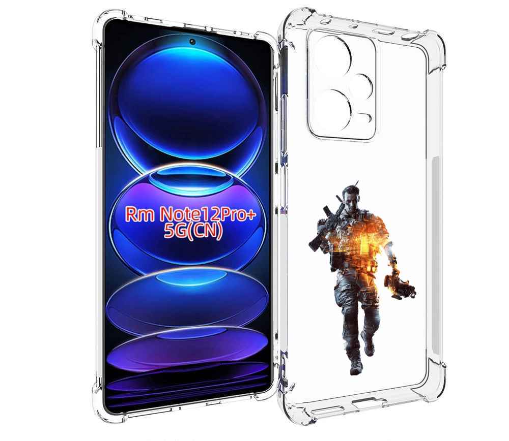 Чехол MyPads Battlefield-4 мужской для Xiaomi Redmi Note 12 Pro + Plus, Прозрачный, Tocco
Чехол MyPads Battlefield-4 мужской для Xiaomi Redmi Note 12 Pro + Plus, Прозрачный, Tocco