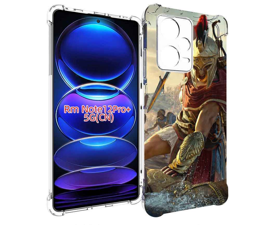 Чехол MyPads Assassin's Creed Odyssey Kassandra мужской для Xiaomi Redmi Note 12 Pro +, Прозрачный, Tocco
Чехол MyPads Assassin's Creed Odyssey Kassandra мужской для Xiaomi Redmi Note 12 Pro +, Прозрачный, Tocco