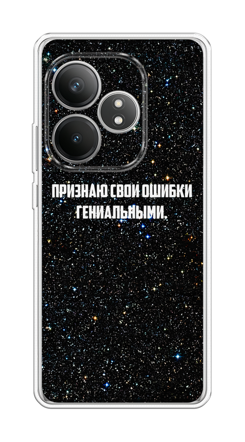 Чехол Case Place на Realme GT 6T "Признаю свои ошибки гениальными", Черный;белый, 2517550-1
Чехол Case Place на Realme GT 6T "Признаю свои ошибки гениальными", Черный;белый, 2517550-1