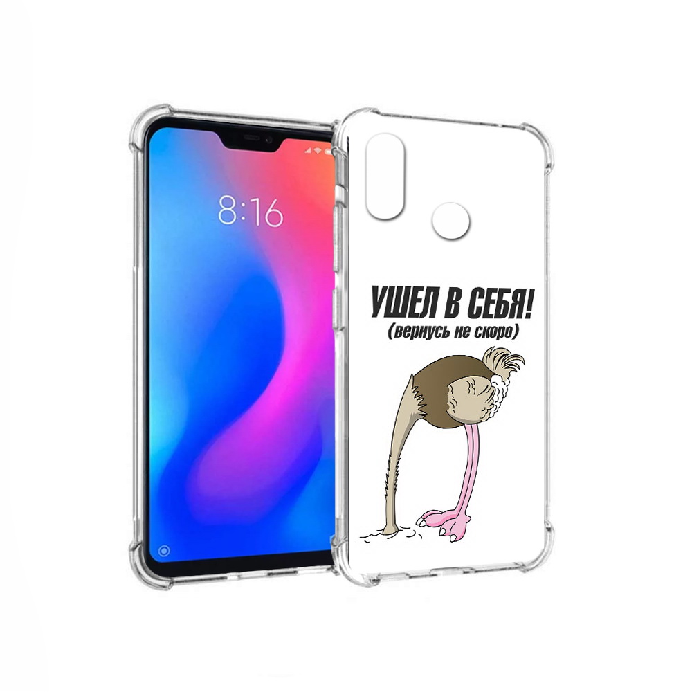 Чехол MyPads Tocco для Xiaomi Redmi 6 Pro ушел в себя (PT113887.306.655), Прозрачный, Tocco
Чехол MyPads Tocco для Xiaomi Redmi 6 Pro ушел в себя (PT113887.306.655), Прозрачный, Tocco