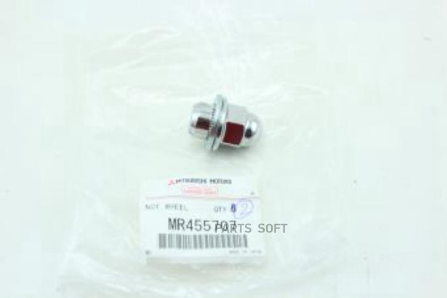 Гайка колесная Toyota Camry/Corolla/Corolla / Allex 92>14 Mitsubishi Lancer VII/Lancer VII
Гайка колесная Toyota Camry/Corolla/Corolla / Allex 92>14 Mitsubishi Lancer VII/Lancer VII