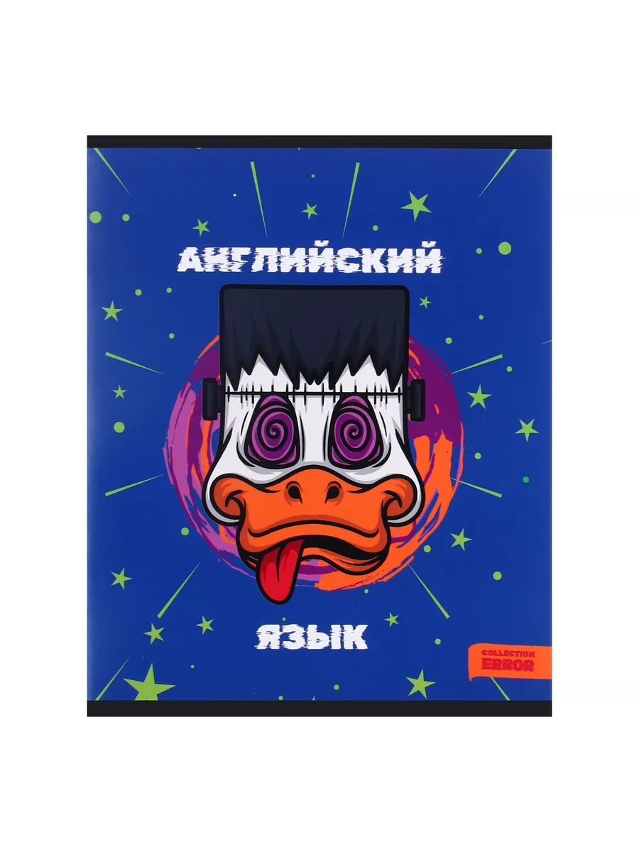 Тетрадь предметная Английский Язык, школьная, 48 листов, tetr-ysai280, Тетрадь в клетку
Тетрадь предметная Английский Язык, школьная, 48 листов, tetr-ysai280, Тетрадь в клетку