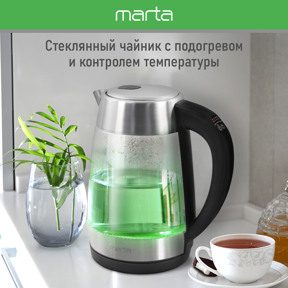 Чайник электрический Marta MT-4611 1.8 л прозрачный, черный, Прозрачный;серебристый;черный, MT-4611
Чайник электрический Marta MT-4611 1.8 л прозрачный, черный, Прозрачный;серебристый;черный, MT-4611