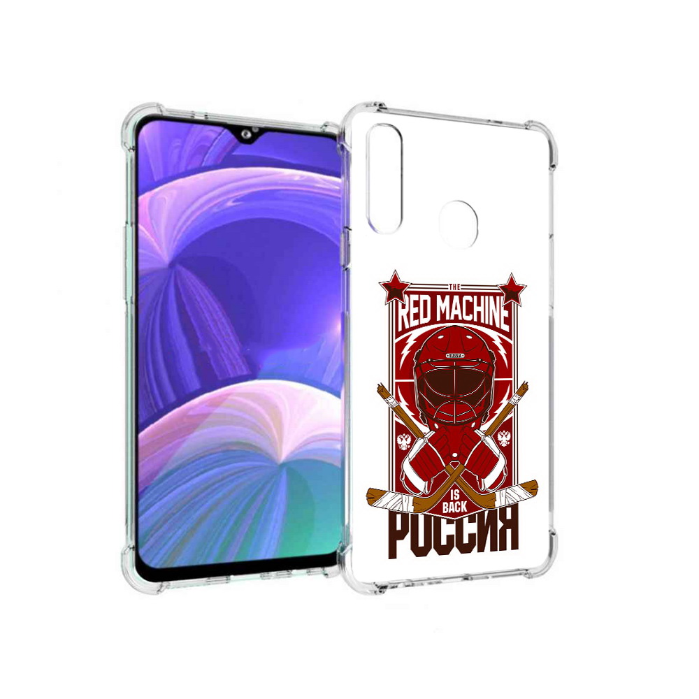 Чехол MyPads Tocco для Samsung Galaxy A20s хоккей россия (PT139755.554.666), Прозрачный, Tocco
Чехол MyPads Tocco для Samsung Galaxy A20s хоккей россия (PT139755.554.666), Прозрачный, Tocco
