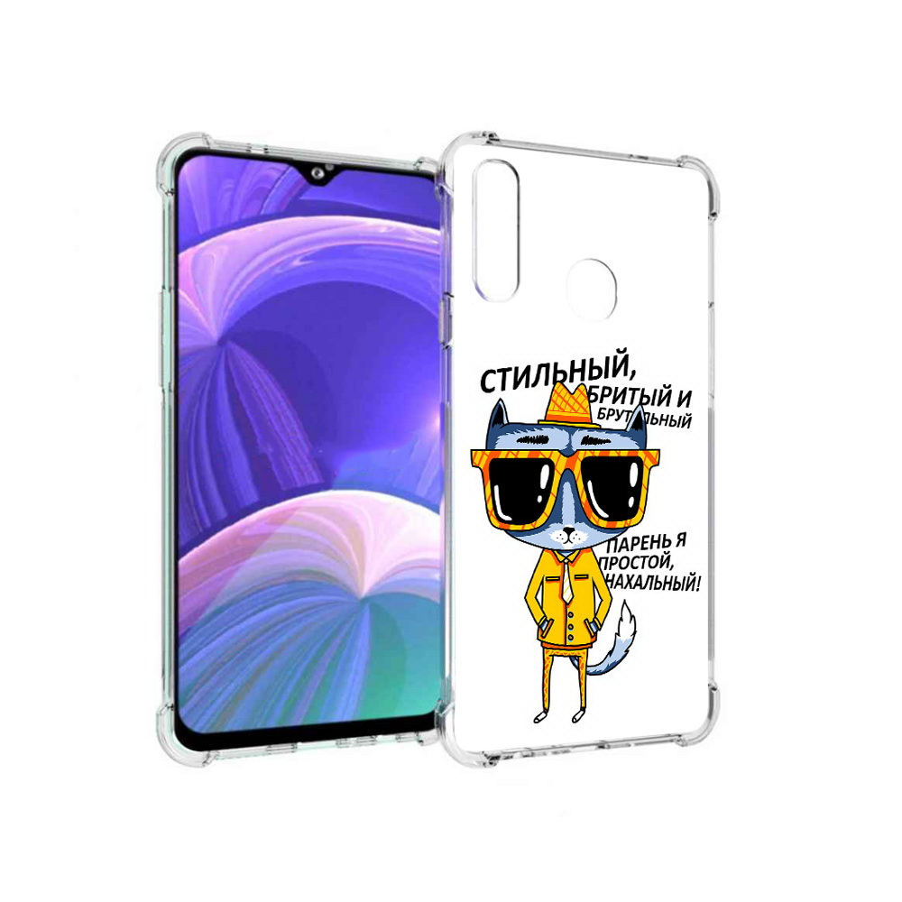 Чехол MyPads Tocco для Samsung Galaxy A20s стильный кот (PT139755.554.625), Прозрачный, Tocco
Чехол MyPads Tocco для Samsung Galaxy A20s стильный кот (PT139755.554.625), Прозрачный, Tocco