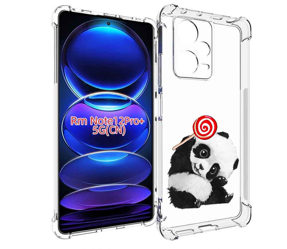 Чехол MyPads панда с леденцом для Xiaomi Redmi Note 12 Pro + Plus, Прозрачный, Tocco
Чехол MyPads панда с леденцом для Xiaomi Redmi Note 12 Pro + Plus, Прозрачный, Tocco