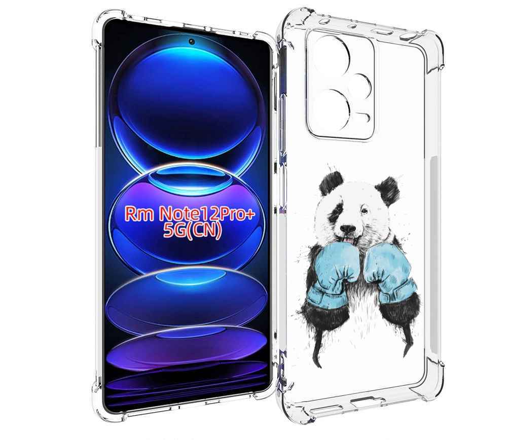 Чехол MyPads панда боксер для Xiaomi Redmi Note 12 Pro + Plus, Прозрачный, Tocco
Чехол MyPads панда боксер для Xiaomi Redmi Note 12 Pro + Plus, Прозрачный, Tocco