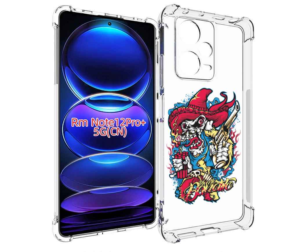 Чехол MyPads нарисованный скелет с писталетом для Xiaomi Redmi Note 12 Pro + Plus, Прозрачный, Tocco
Чехол MyPads нарисованный скелет с писталетом для Xiaomi Redmi Note 12 Pro + Plus, Прозрачный, Tocco