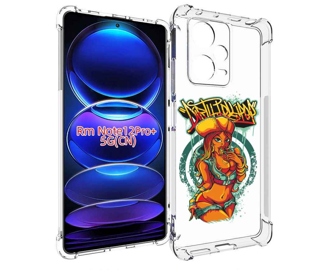 Чехол MyPads нарисованная девушка комикс для Xiaomi Redmi Note 12 Pro + Plus, Прозрачный, Tocco
Чехол MyPads нарисованная девушка комикс для Xiaomi Redmi Note 12 Pro + Plus, Прозрачный, Tocco