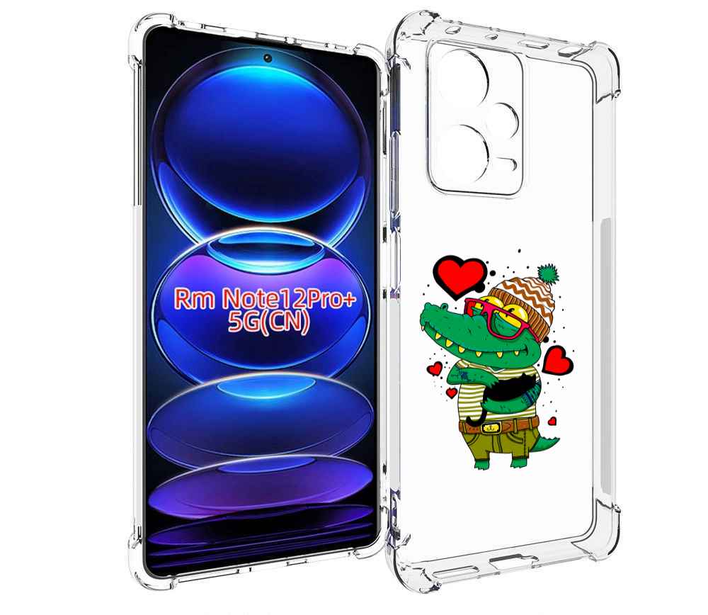 Чехол MyPads Влюбленный крокодил для Xiaomi Redmi Note 12 Pro + Plus, Прозрачный, Tocco
Чехол MyPads Влюбленный крокодил для Xiaomi Redmi Note 12 Pro + Plus, Прозрачный, Tocco