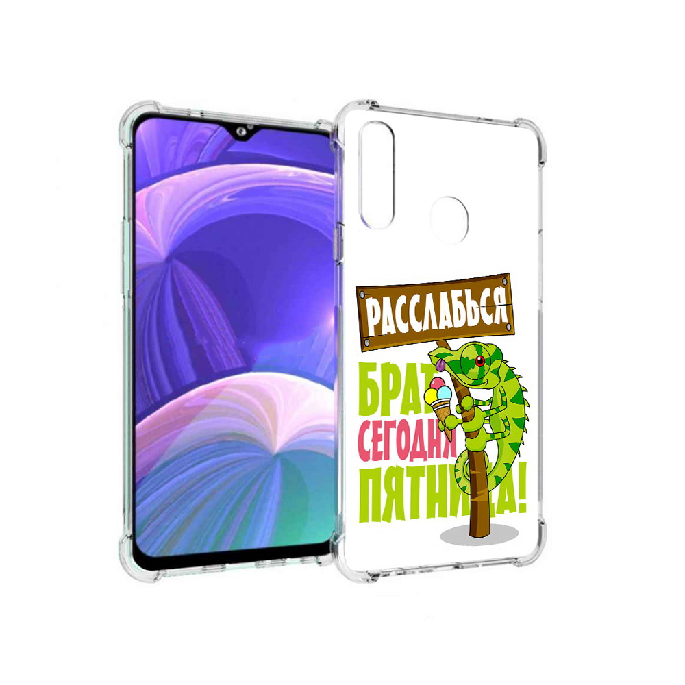 Чехол MyPads Tocco для Samsung Galaxy A20s пятница (PT139755.554.562), Прозрачный, Tocco
Чехол MyPads Tocco для Samsung Galaxy A20s пятница (PT139755.554.562), Прозрачный, Tocco
