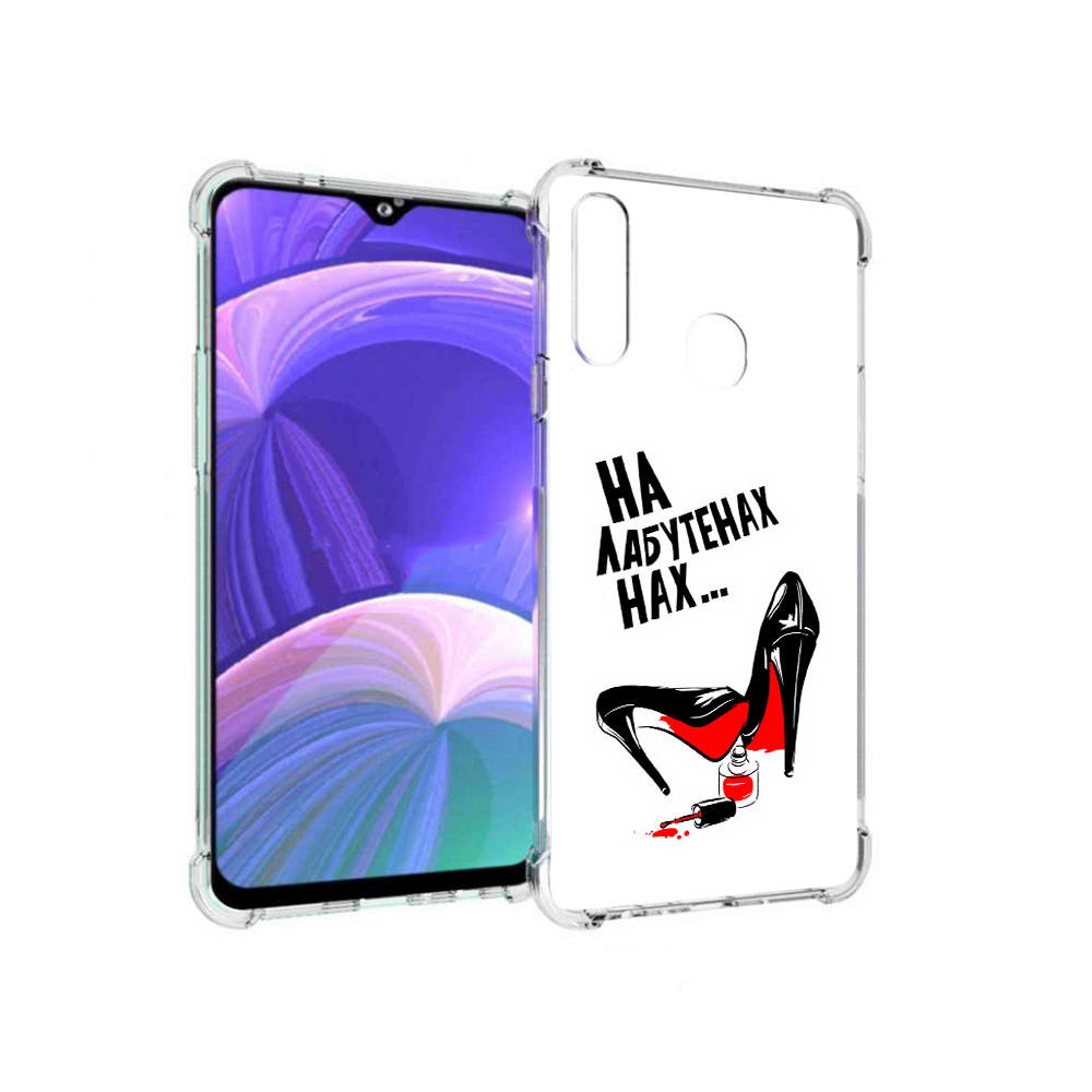 Чехол MyPads Tocco для Samsung Galaxy A20s на лабутенах (PT139755.554.493), Прозрачный, Tocco
Чехол MyPads Tocco для Samsung Galaxy A20s на лабутенах (PT139755.554.493), Прозрачный, Tocco