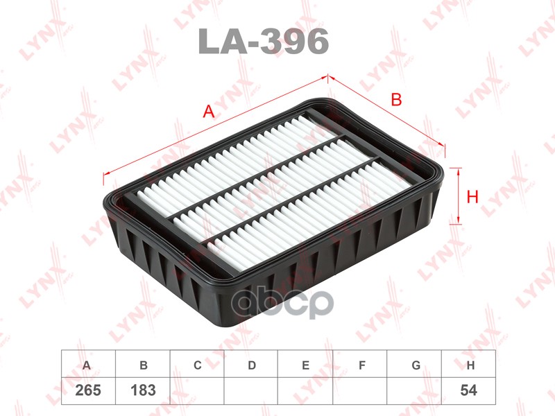 Фильтр воздушный Mitsubishi Lancer VIII/Lancer VIII Sportback/Outlander II 06>15 Citroen C
Фильтр воздушный Mitsubishi Lancer VIII/Lancer VIII Sportback/Outlander II 06>15 Citroen C