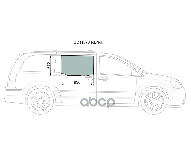 Стекло Заднее Правое Опускное Chrysler Town&Country 08-16/Dodge Caravan 07- Xyg Арт. Dd113
Стекло Заднее Правое Опускное Chrysler Town&Country 08-16/Dodge Caravan 07- Xyg Арт. Dd113