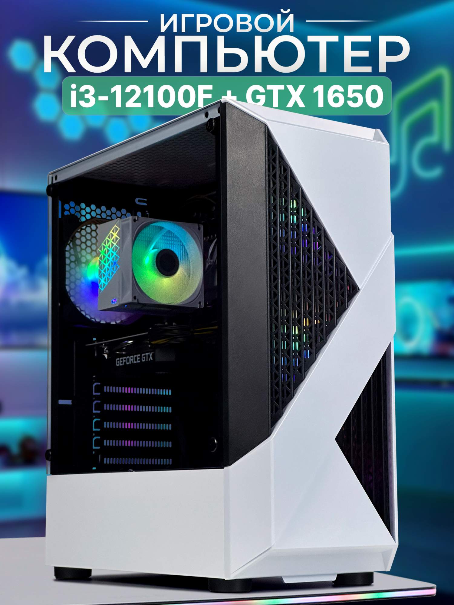Настольный компьютер Robotcomp F22 Raptor Plus White белый (F22 Raptor Plus White), F22 Raptor Plus White
Настольный компьютер Robotcomp F22 Raptor Plus White белый (F22 Raptor Plus White), F22 Raptor Plus White
