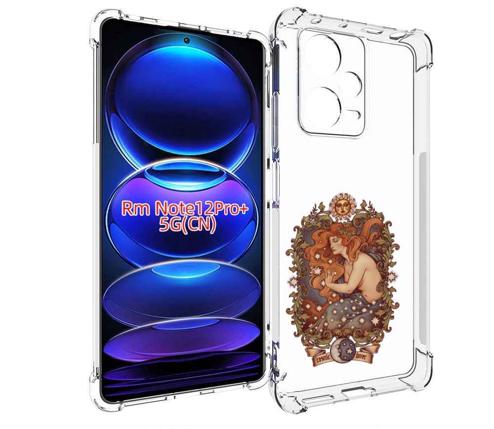 Чехол MyPads звездная девушка абстракция для Xiaomi Redmi Note 12 Pro + Plus, Прозрачный, Tocco
Чехол MyPads звездная девушка абстракция для Xiaomi Redmi Note 12 Pro + Plus, Прозрачный, Tocco