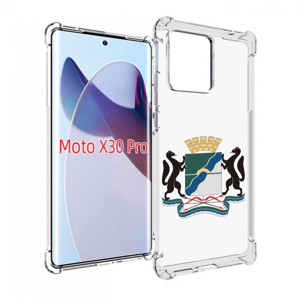 Чехол MyPads герб-новосибирская-область для Motorola Moto X30 Pro, Прозрачный, Tocco
Чехол MyPads герб-новосибирская-область для Motorola Moto X30 Pro, Прозрачный, Tocco
