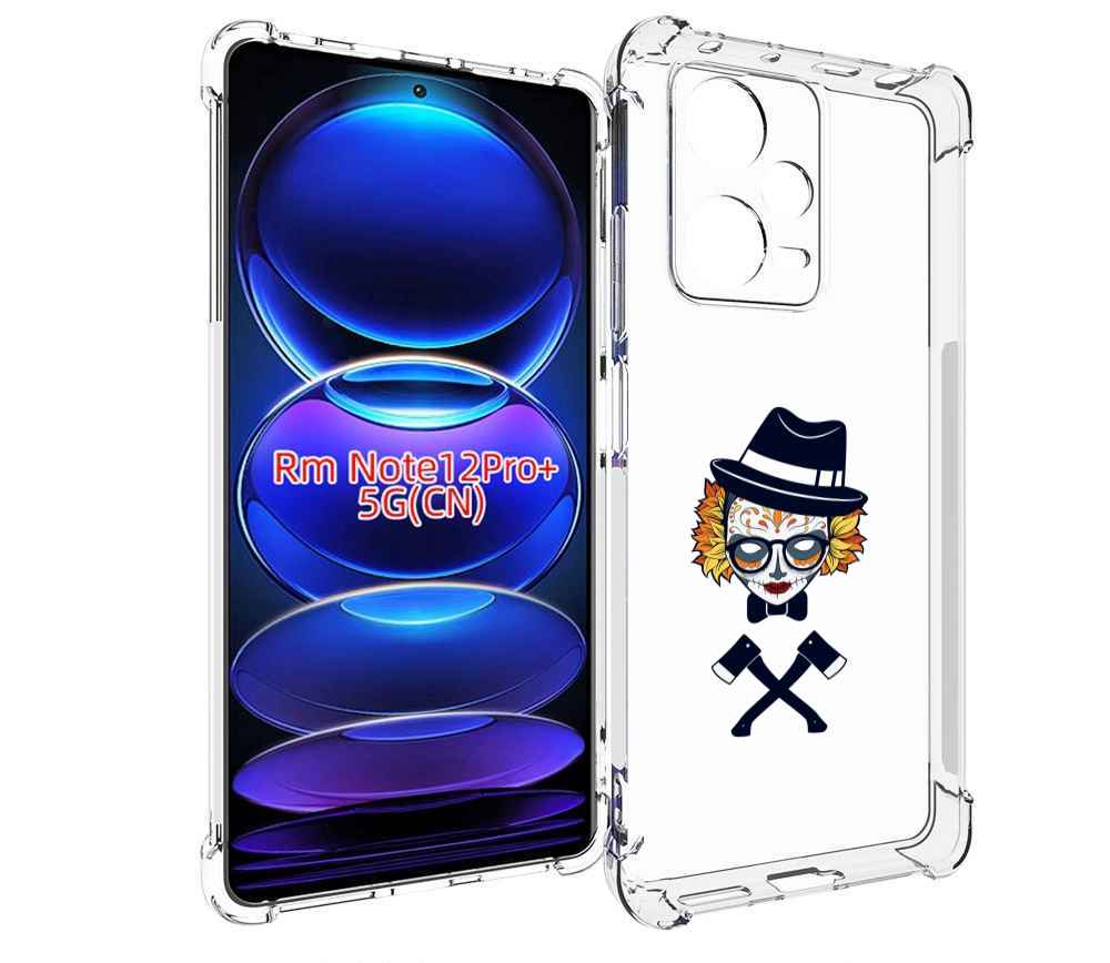 Чехол MyPads девушка в маске с топорами рисунок для Xiaomi Redmi Note 12 Pro + Plus, Прозрачный, Tocco
Чехол MyPads девушка в маске с топорами рисунок для Xiaomi Redmi Note 12 Pro + Plus, Прозрачный, Tocco