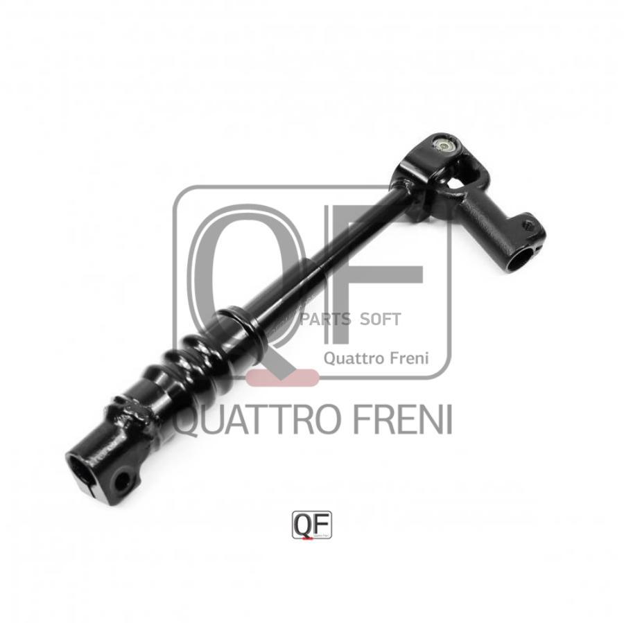 QF01E00035_кардан рулевой! Toyota Land Cruiser Prado 150 GRJ15#/KDJ15#/LJ150/TRJ15#/4Runne
QF01E00035_кардан рулевой! Toyota Land Cruiser Prado 150 GRJ15#/KDJ15#/LJ150/TRJ15#/4Runne