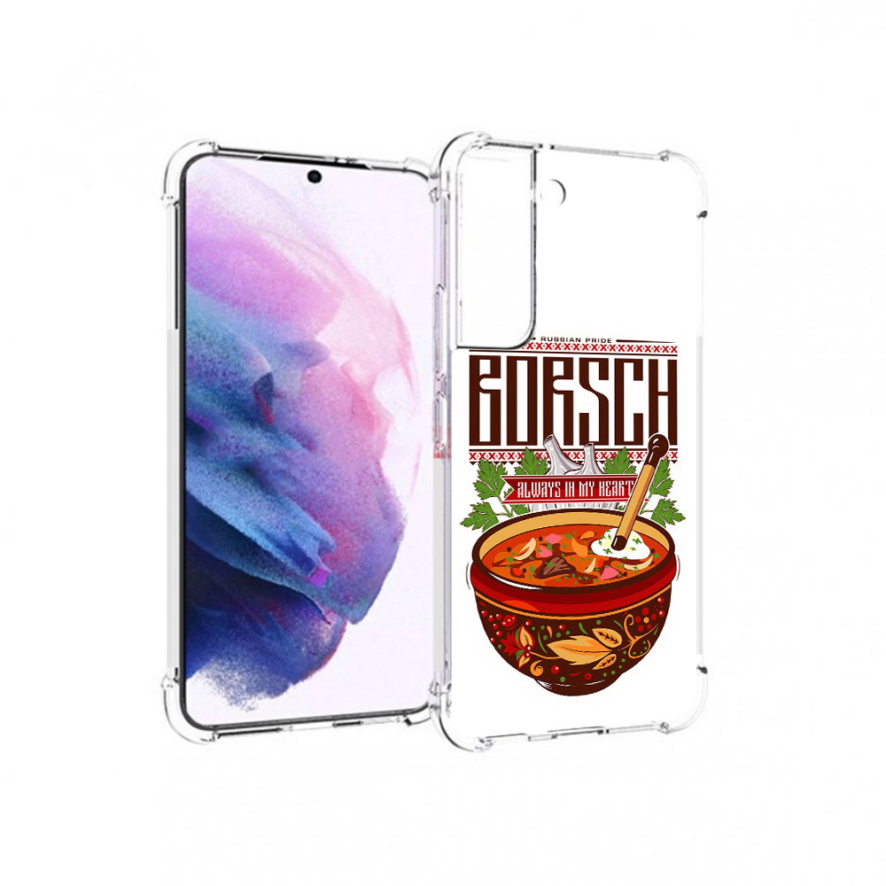 Чехол MyPads Tocco для Samsung Galaxy S22 русский борщ (PT194926.508.589), Прозрачный, Tocco
Чехол MyPads Tocco для Samsung Galaxy S22 русский борщ (PT194926.508.589), Прозрачный, Tocco