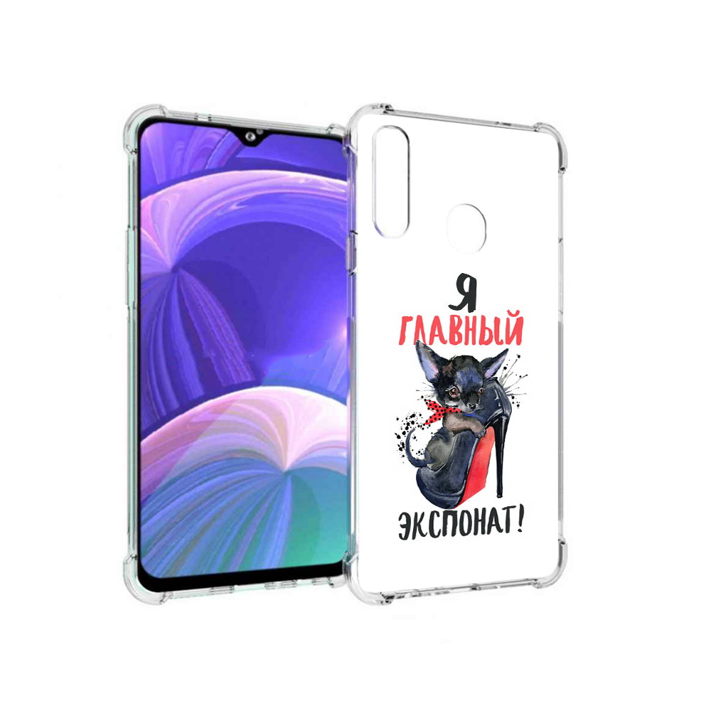 Чехол MyPads Tocco для Samsung Galaxy A20s главный экспонат (PT139755.554.288), Прозрачный, Tocco
Чехол MyPads Tocco для Samsung Galaxy A20s главный экспонат (PT139755.554.288), Прозрачный, Tocco