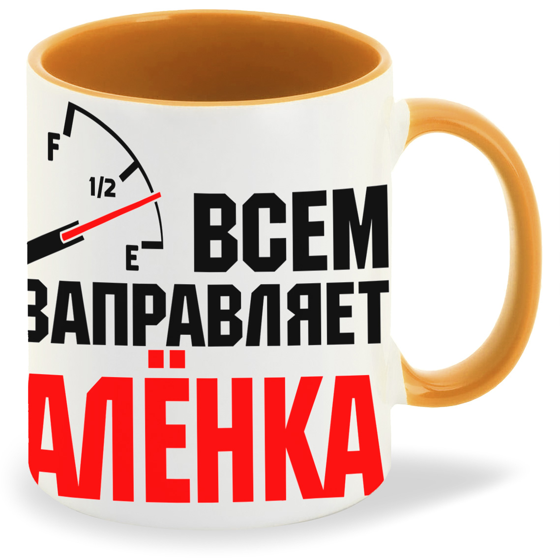 Кружка CoolPodarok Кружка именная Всем заправляет Алёнка, Кружка именная Всем заправляет Алёнка
Кружка CoolPodarok Кружка именная Всем заправляет Алёнка, Кружка именная Всем заправляет Алёнка