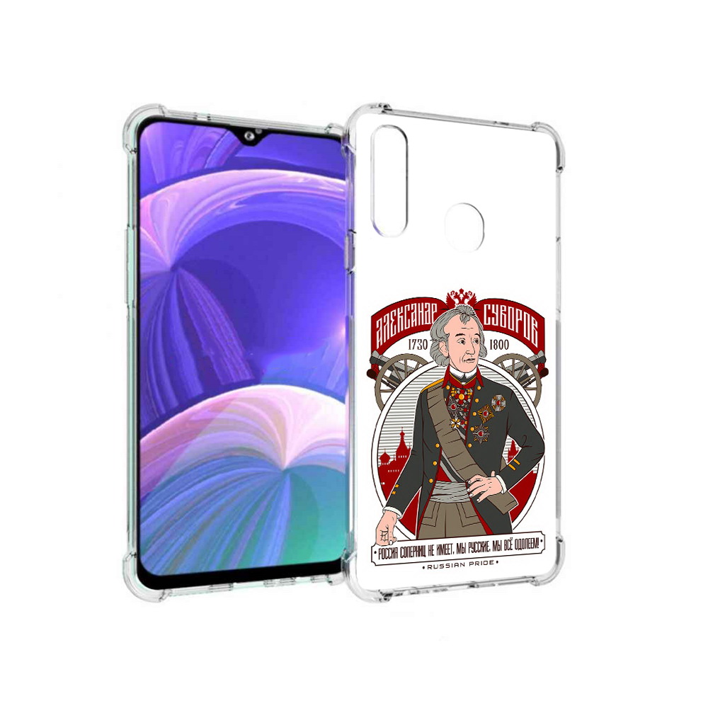 Чехол MyPads Tocco для Samsung Galaxy A20s Суворов (PT139755.554.164), Прозрачный, Tocco
Чехол MyPads Tocco для Samsung Galaxy A20s Суворов (PT139755.554.164), Прозрачный, Tocco