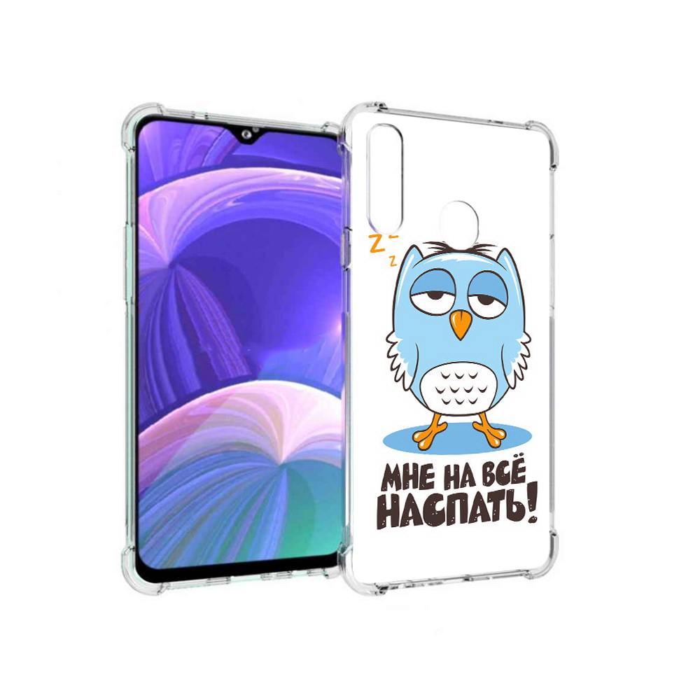 Чехол MyPads Tocco для Samsung Galaxy A20s Мне на все наспать (PT139755.554.120), Прозрачный, Tocco
Чехол MyPads Tocco для Samsung Galaxy A20s Мне на все наспать (PT139755.554.120), Прозрачный, Tocco