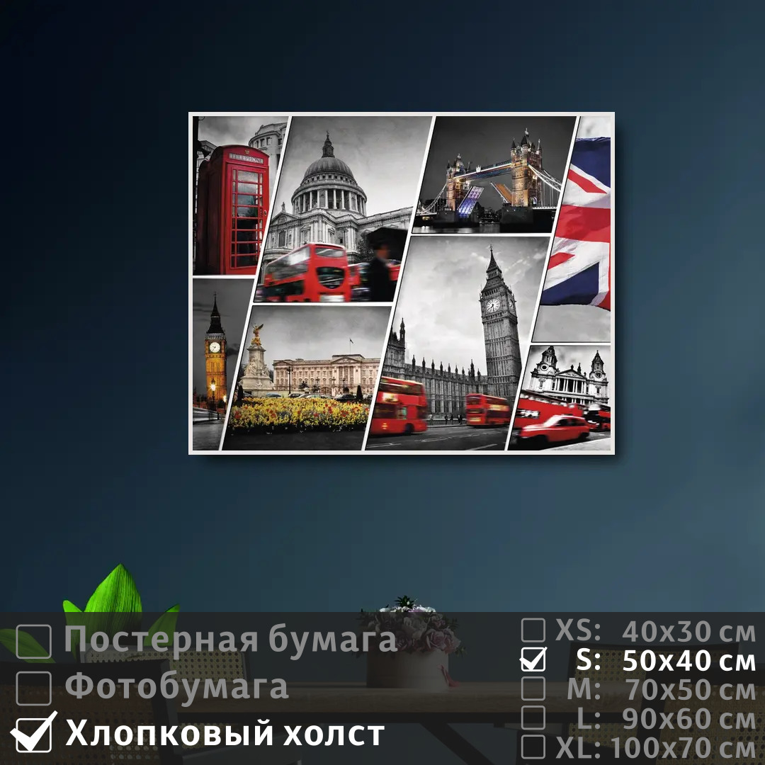 Постер на холсте ПолиЦентр Коллаж лондон в кабинет английского языка 50х40 см, КоллажЛондонВКабинетАнглийскогоЯзыка
Постер на холсте ПолиЦентр Коллаж лондон в кабинет английского языка 50х40 см, КоллажЛондонВКабинетАнглийскогоЯзыка