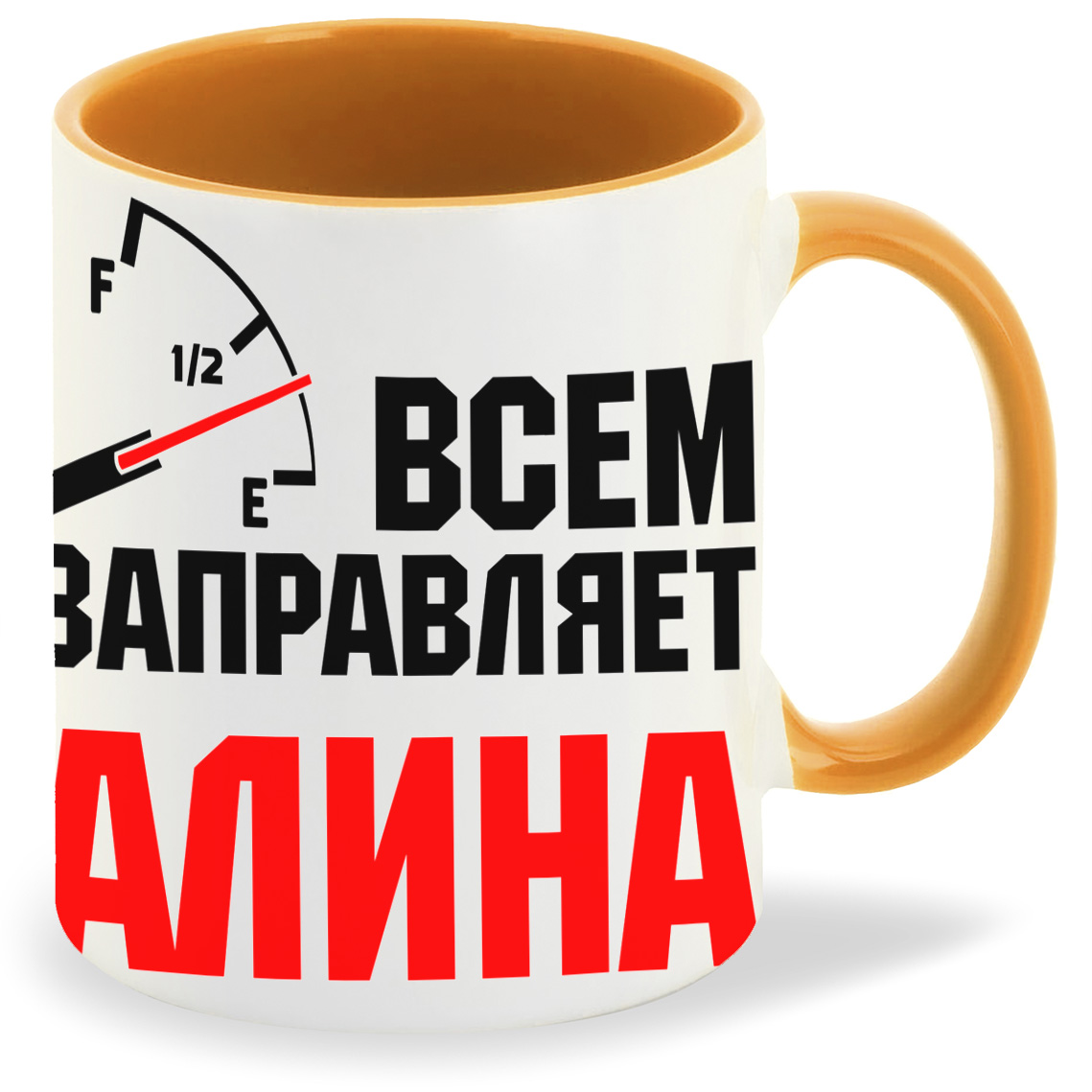 Кружка CoolPodarok Кружка именная Всем заправляет Алина, Кружка именная Всем заправляет Алина
Кружка CoolPodarok Кружка именная Всем заправляет Алина, Кружка именная Всем заправляет Алина