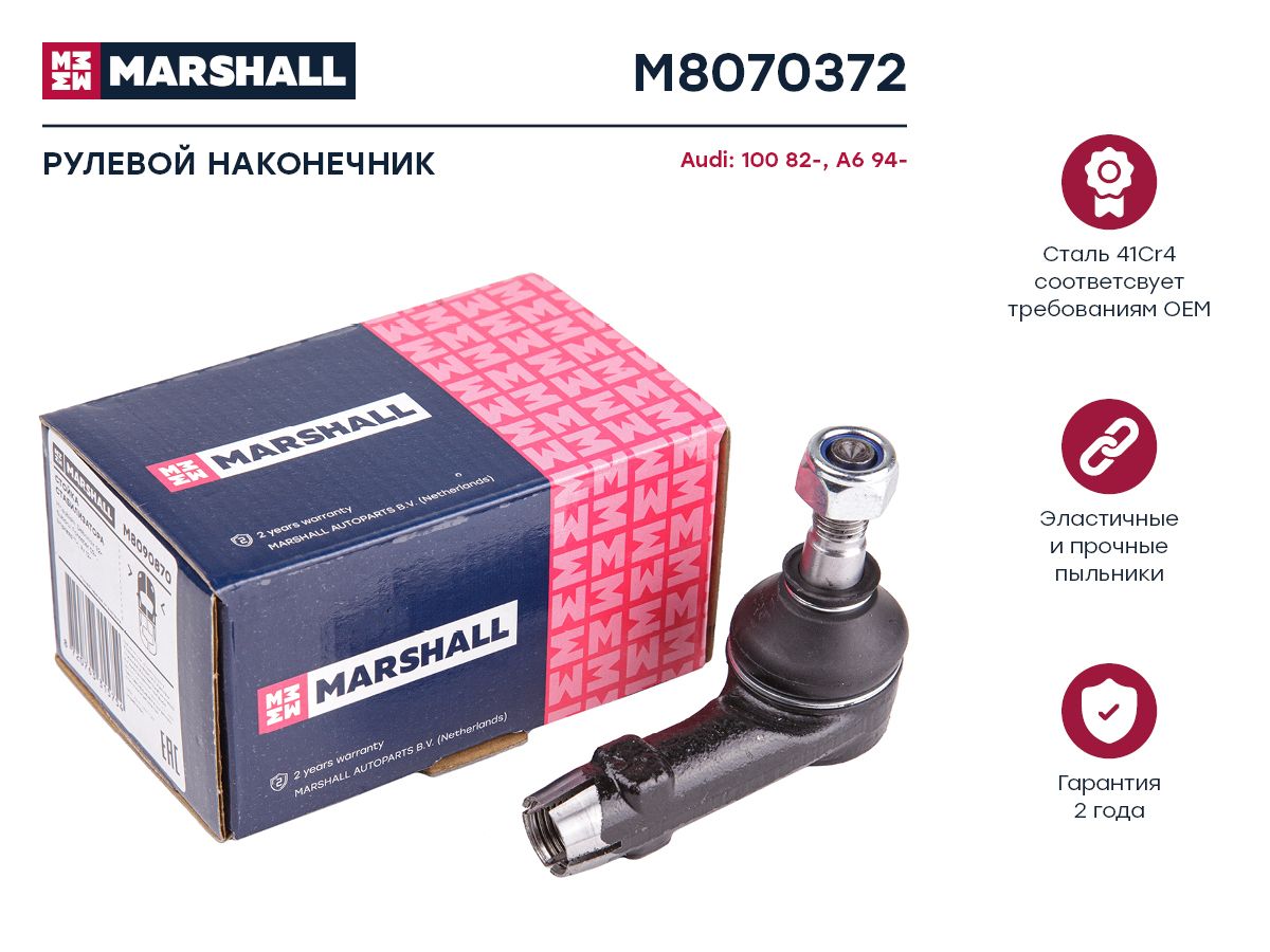 Наконечник рулевой передний правый AUDI 100 1976-1990 (M8070372) Кросс-номер TRW JTE142, m807037
Наконечник рулевой передний правый AUDI 100 1976-1990 (M8070372) Кросс-номер TRW JTE142, m807037