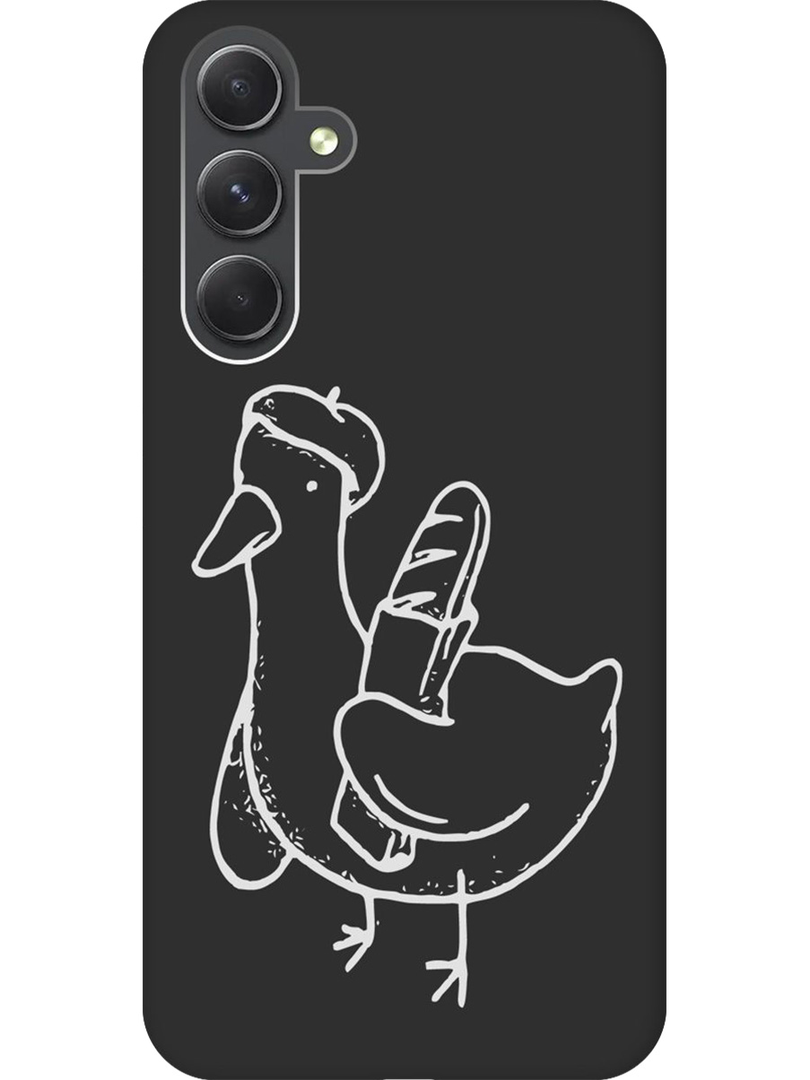 Силиконовый чехол на Samsung Galaxy A54 5G с принтом "Французский гусь" матовый черный, Черный;белый;серый, 769297612
Силиконовый чехол на Samsung Galaxy A54 5G с принтом "Французский гусь" матовый черный, Черный;белый;серый, 769297612