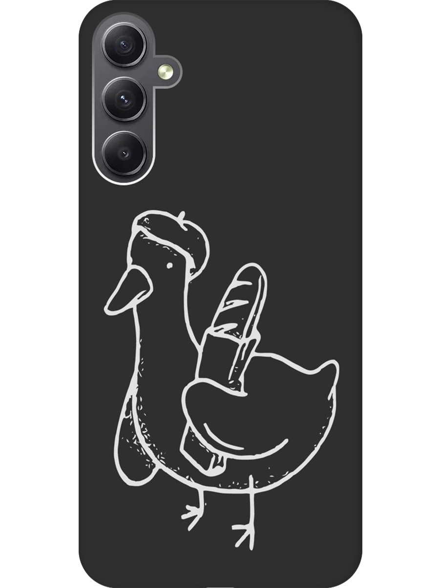 Силиконовый чехол на Samsung Galaxy A34 5G с принтом "Французский гусь" матовый черный, Черный;белый;серый, 769297512
Силиконовый чехол на Samsung Galaxy A34 5G с принтом "Французский гусь" матовый черный, Черный;белый;серый, 769297512